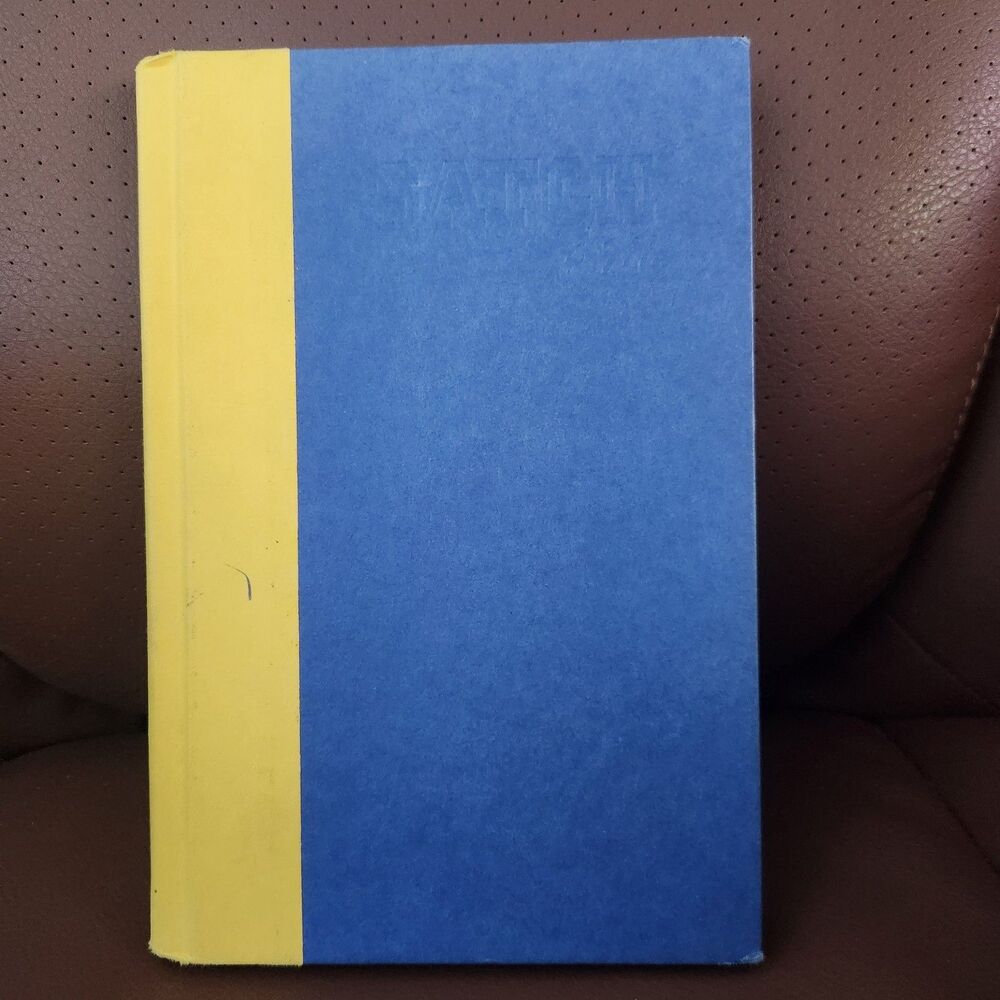 Satch & Me Dan Gutman HC Hardcover No Dust Jacket Baseball Sports Fiction